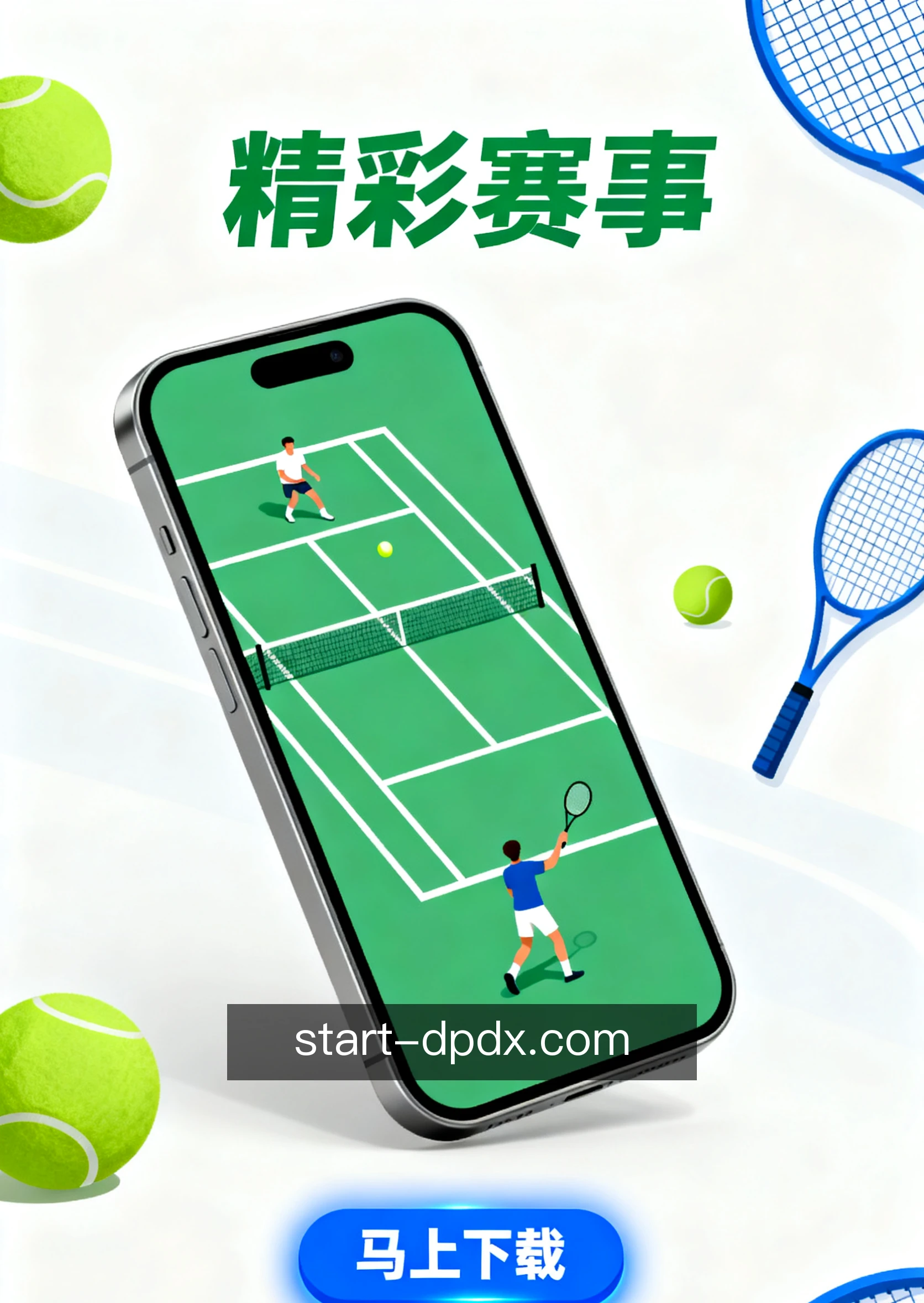 离线必备
