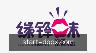 德扑大小